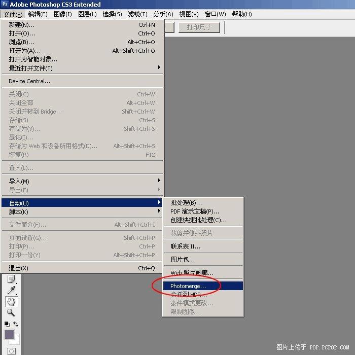 360度沉浸式展示方案：技术原理与实现方法解析