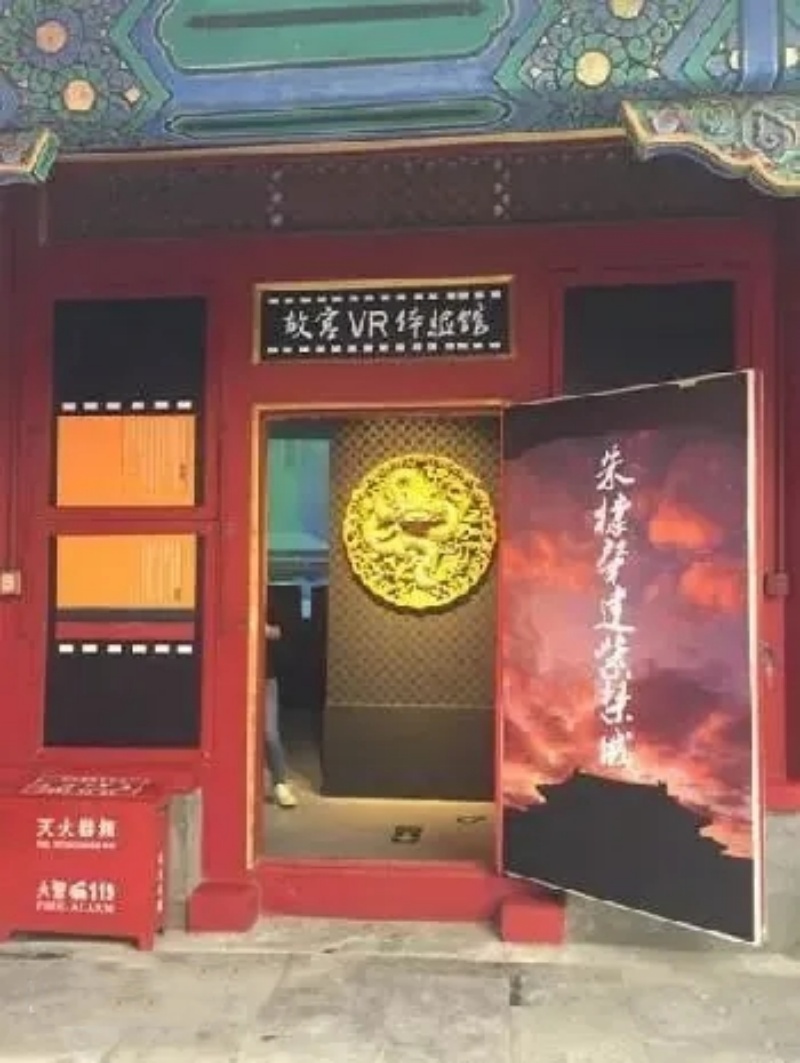 全景漫游技术如何实现沉浸式数字展馆体验