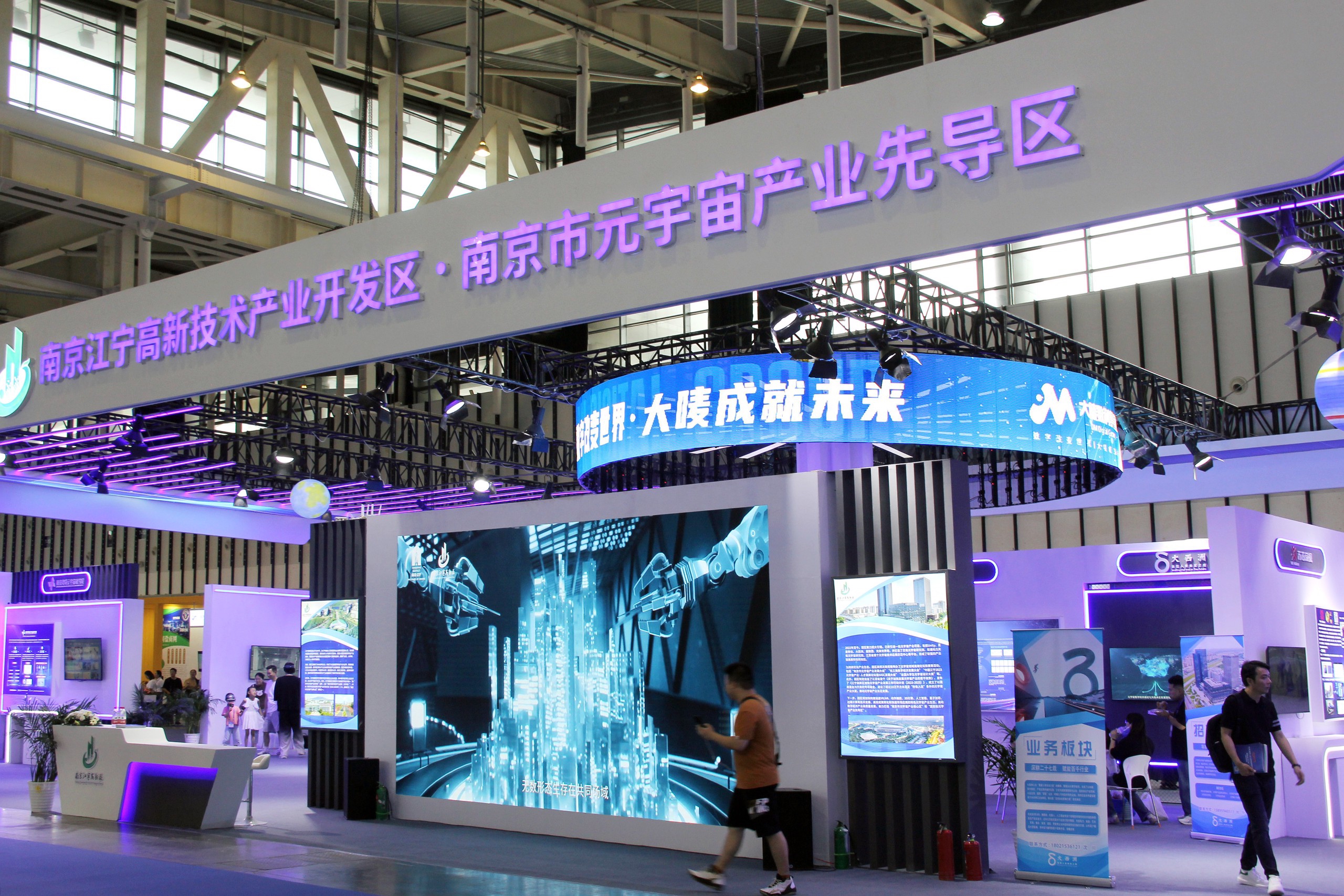 行业趋势观察:元宇宙浪潮下VR全景技术的商业化路径与未来演进_全景拍摄