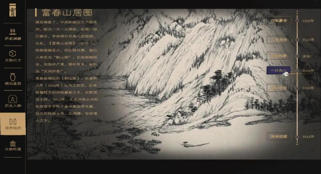 数字文物VR全景导览开发常见避坑指南